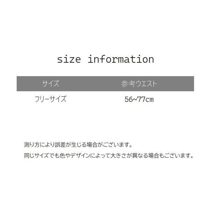 ヒップハンガーショーツ レディース 女性用下着 | PlusNao | 詳細画像20 