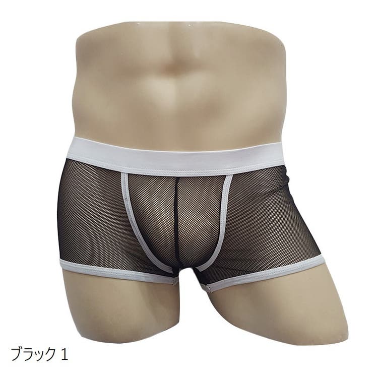 ボクサーパンツ メンズ 男性 | PlusNao | 詳細画像9 