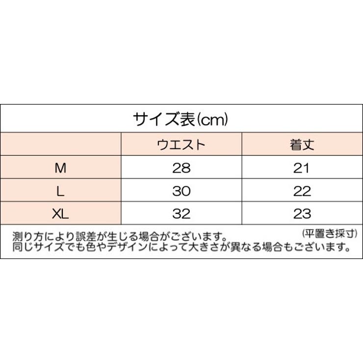 ショーツ ヒップハンガーショーツ レディース | PlusNao | 詳細画像20 