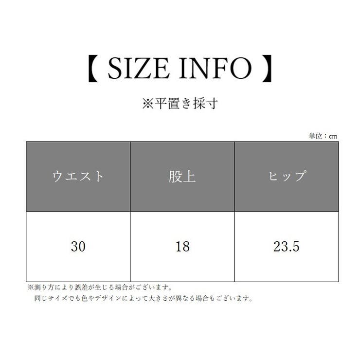 ふんどしショーツ ふんどしパンツ ヒップハンガー | PlusNao | 詳細画像20 