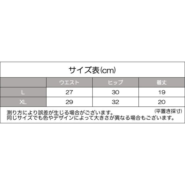 ショーツ スタンダードショーツ レディース | PlusNao | 詳細画像19 