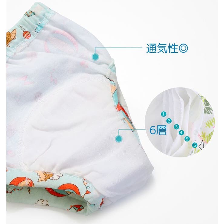 トレーニングパンツ トレパン ベビー | PlusNao | 詳細画像17 