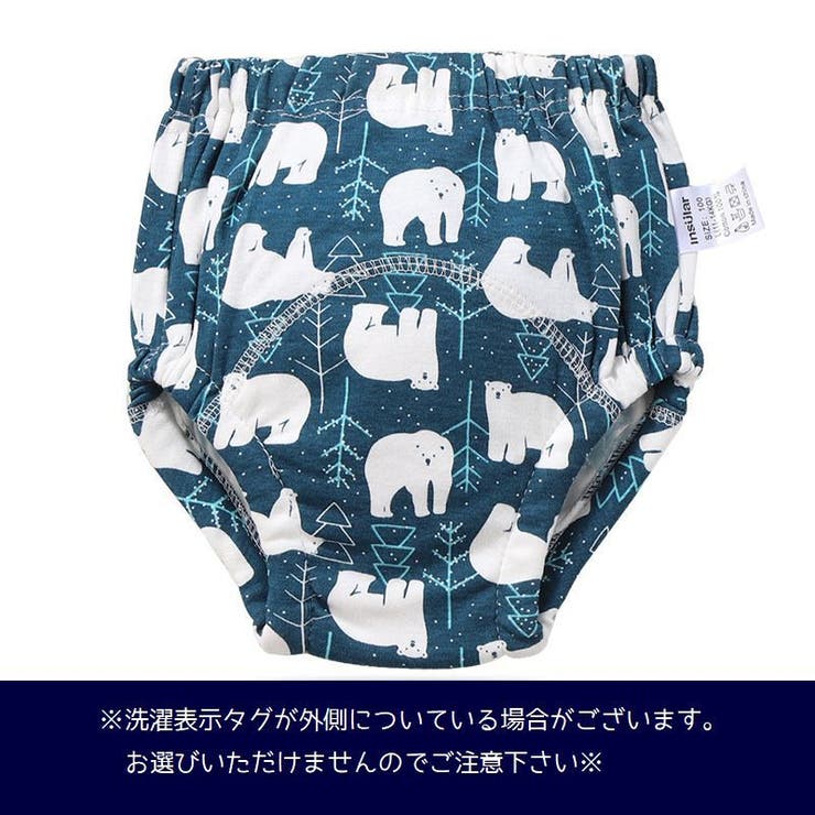 トレーニングパンツ トレパン ベビー | PlusNao | 詳細画像4 