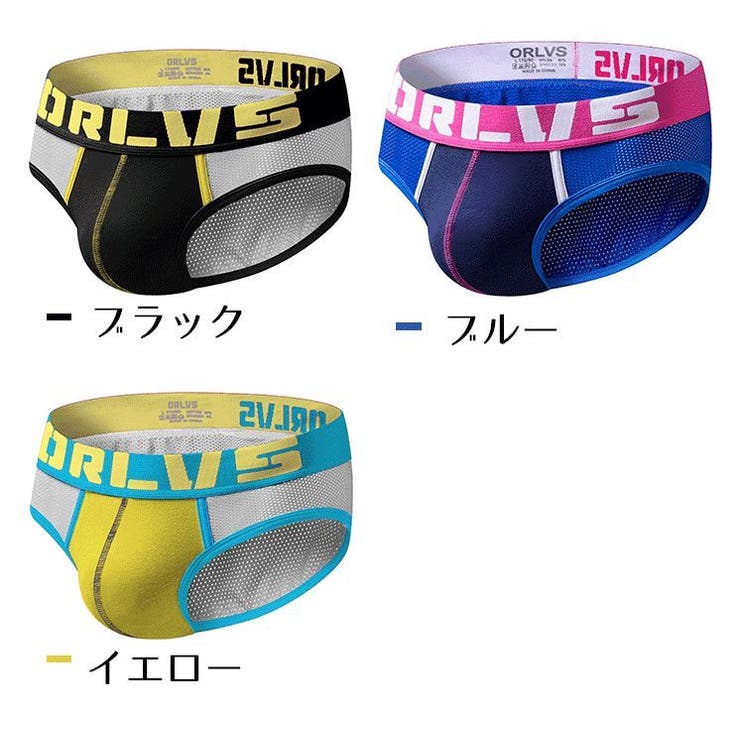 ブリーフ パンツ 下着 | PlusNao | 詳細画像9 
