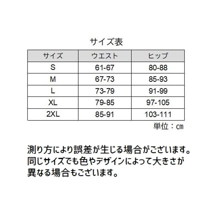 ヒップハンガーショーツ レディース ローウエストパンツ | PlusNao | 詳細画像13 