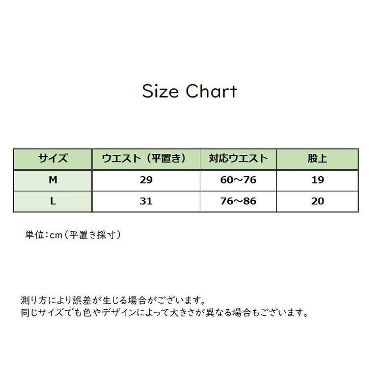 ヒップハンガーショーツ インナー 下着 | PlusNao | 詳細画像19 