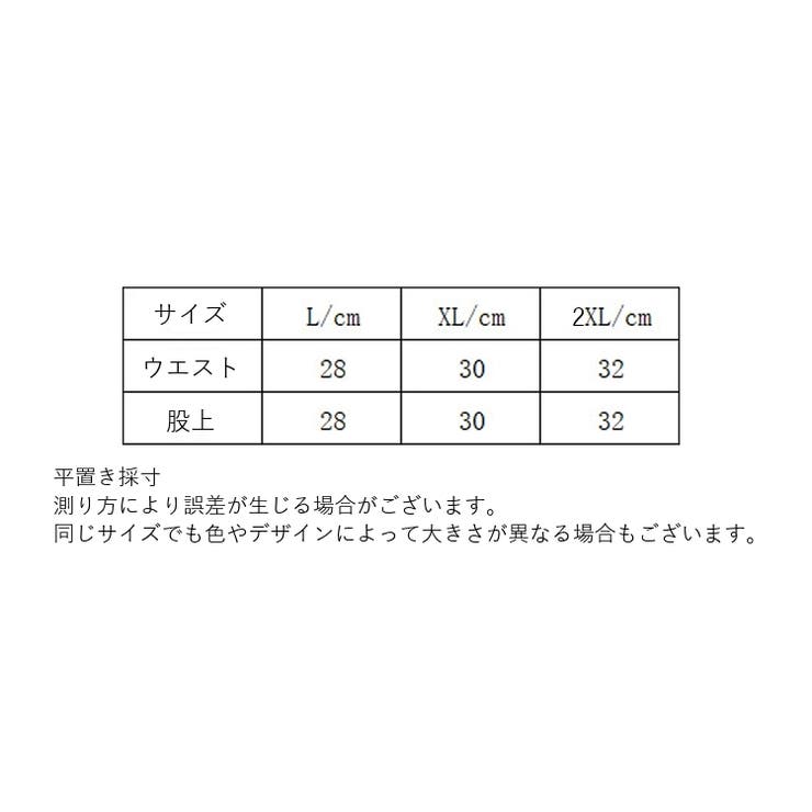 ショーツ スタンダード ハイウエスト | PlusNao | 詳細画像19 