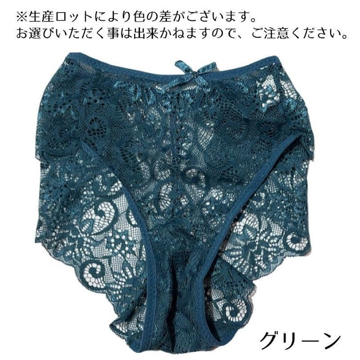 スタンダードショーツ 総レース セクシー | PlusNao | 詳細画像16 
