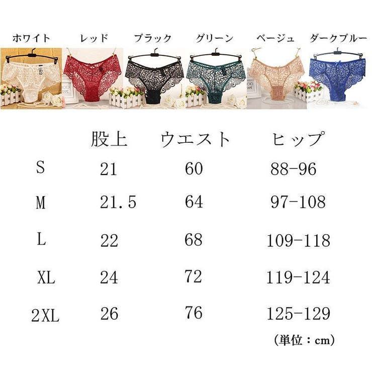 スタンダードショーツ 総レース セクシー | PlusNao | 詳細画像17 