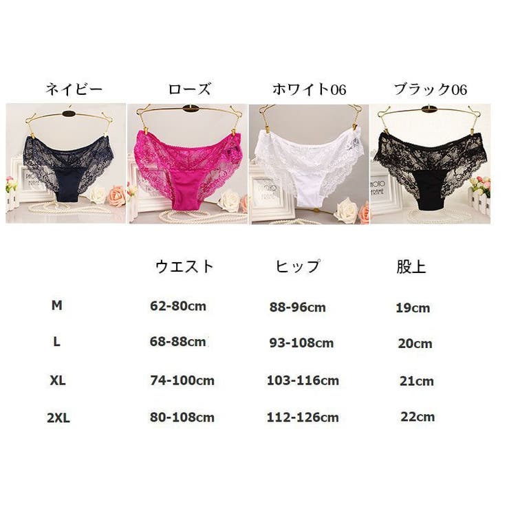スタンダードショーツ 総レース セクシー | PlusNao | 詳細画像18 