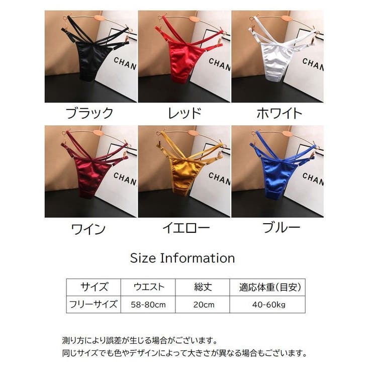 Tバックショーツ 紐パン ソング | PlusNao | 詳細画像13 