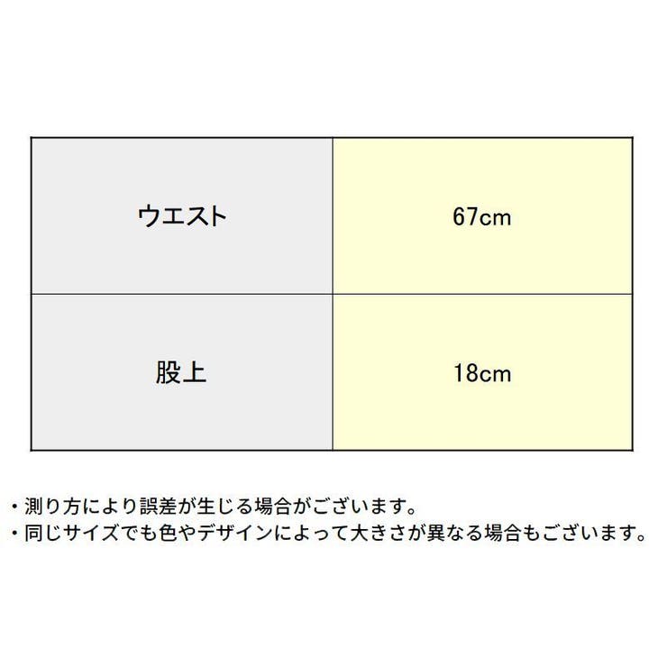 Tバックショーツ ビキニブリーフ メンズ | PlusNao | 詳細画像20 