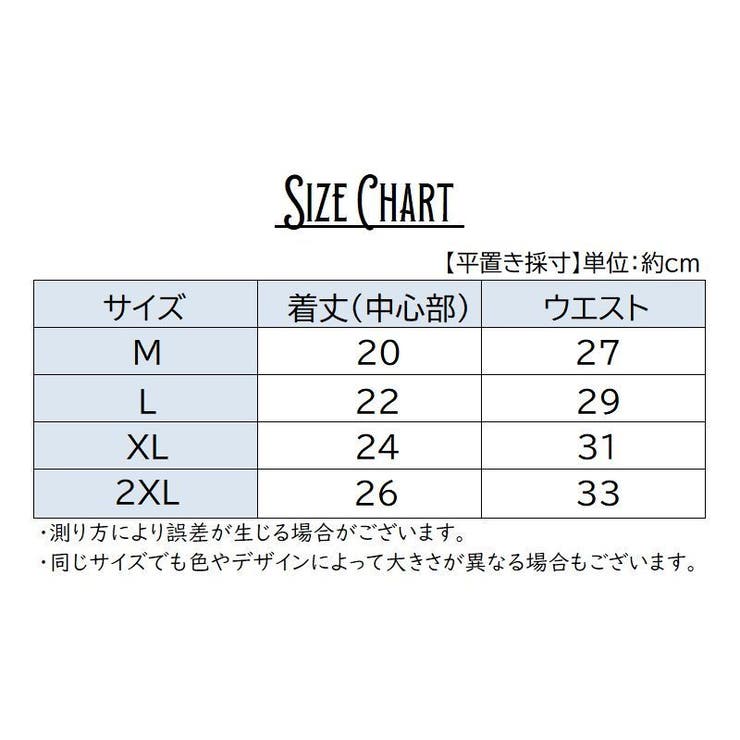 ヒップハンガーショーツ レディース 女性 | PlusNao | 詳細画像19 