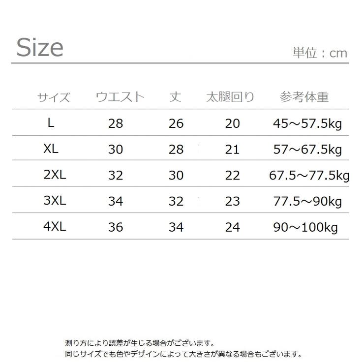 ハイウエストショーツ ハイウエスト ショーツ | PlusNao | 詳細画像19 