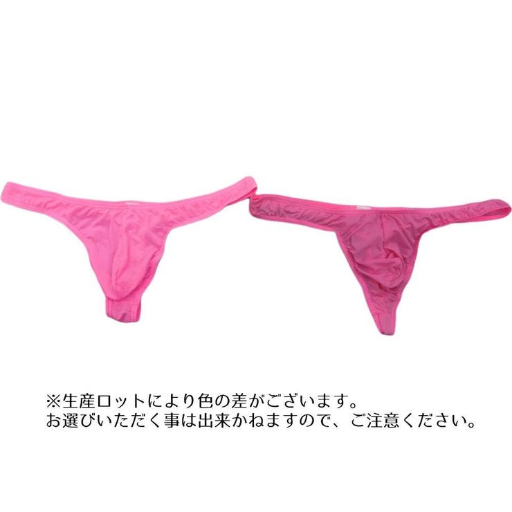 Tバックショーツ メンズ セクシー | PlusNao | 詳細画像7 
