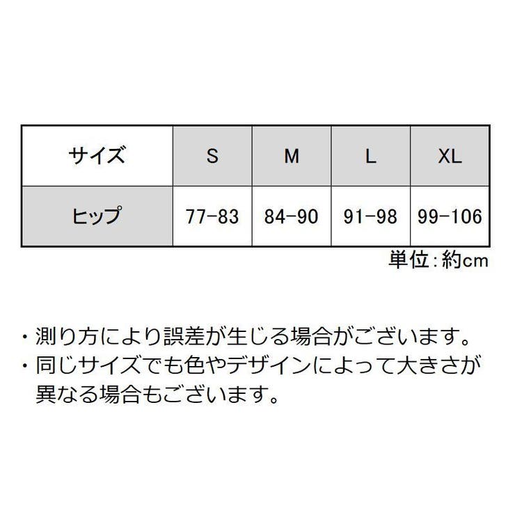 Tバックショーツ メンズ セクシー | PlusNao | 詳細画像8 