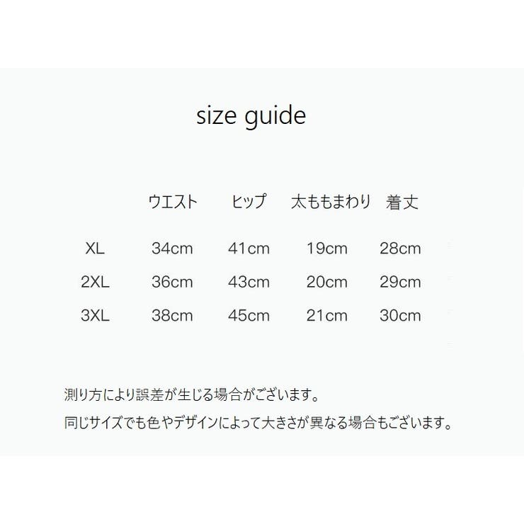 ボクサーパンツ ボックスショーツ メンズ | PlusNao | 詳細画像17 