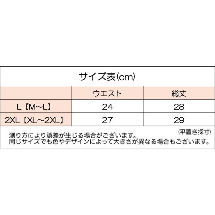 スタンダードショーツ 3枚セット シームレス | PlusNao | 詳細画像18 