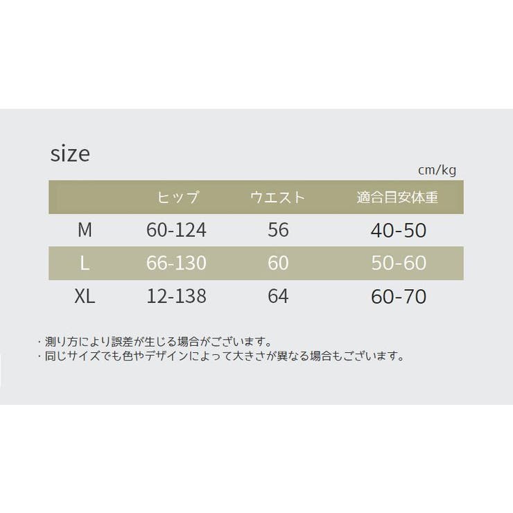 ショーツ レディース スタンダードショーツ | PlusNao | 詳細画像18 