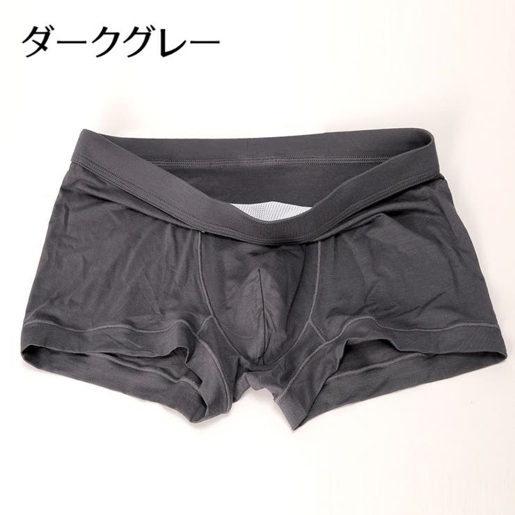 ボクサーパンツ ショーツ メンズ | PlusNao | 詳細画像13 