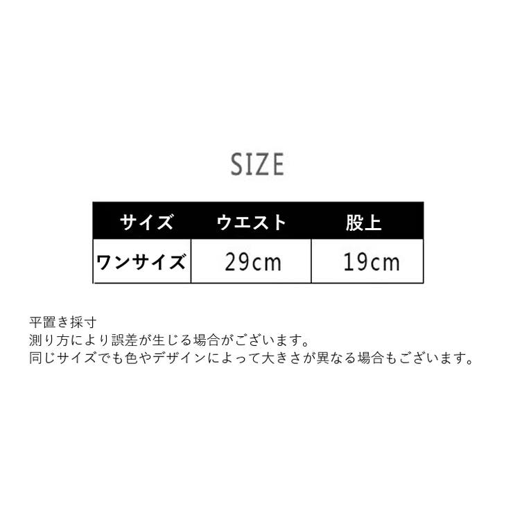ショーツ ヒップハンガーショーツ ヒップハング | PlusNao | 詳細画像6 