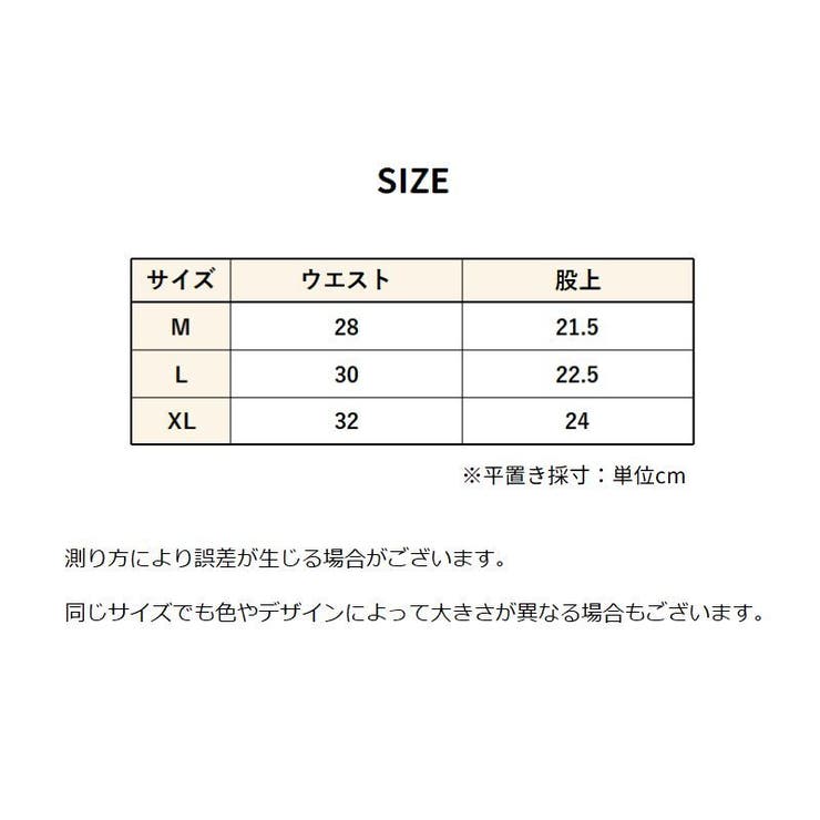 スタンダードショーツ フルバック レディース | PlusNao | 詳細画像18 