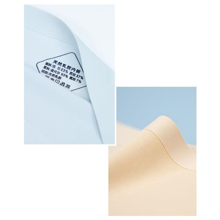 スタンダードショーツ シームレス レディース | PlusNao | 詳細画像9 