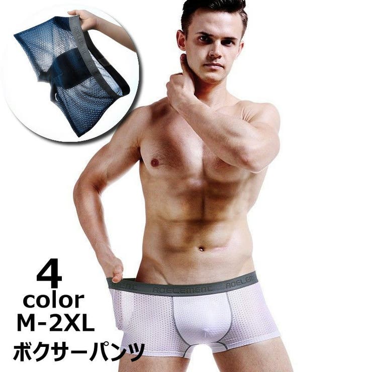 ボクサーパンツ メッシュ素材 ウエストロゴ | PlusNao | 詳細画像1 