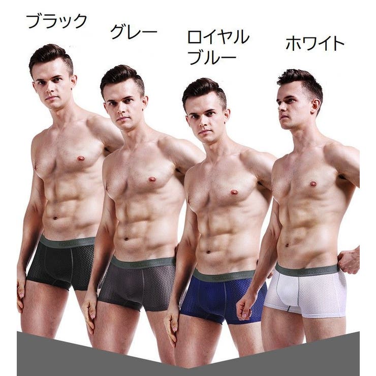 ボクサーパンツ メッシュ素材 ウエストロゴ | PlusNao | 詳細画像19 