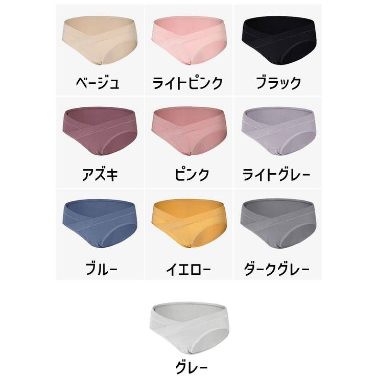 マタニティショーツ パンツ レディース | PlusNao | 詳細画像19 