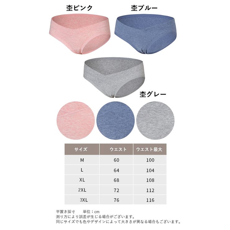マタニティショーツ パンツ レディース | PlusNao | 詳細画像20 