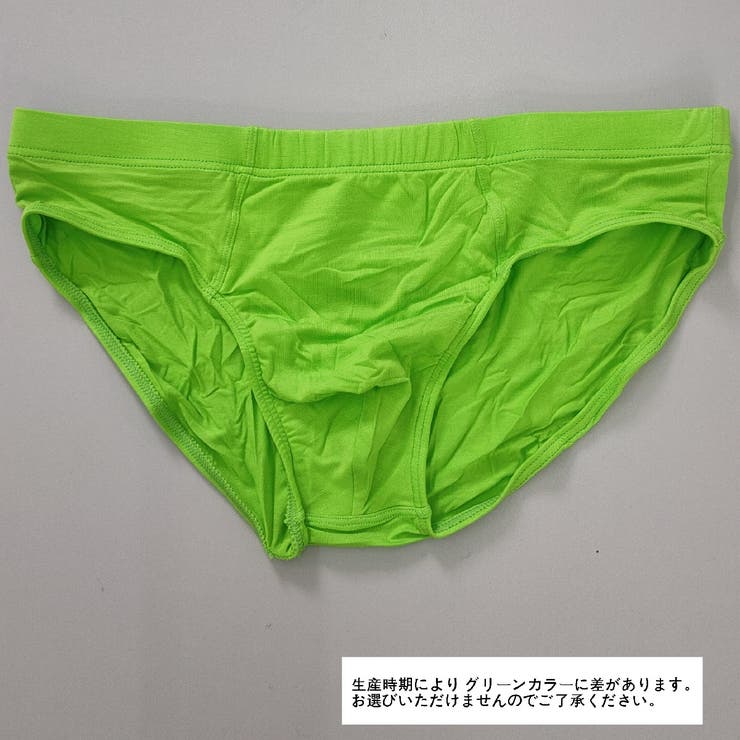 ブリーフ メンズ 男性 | PlusNao | 詳細画像8 