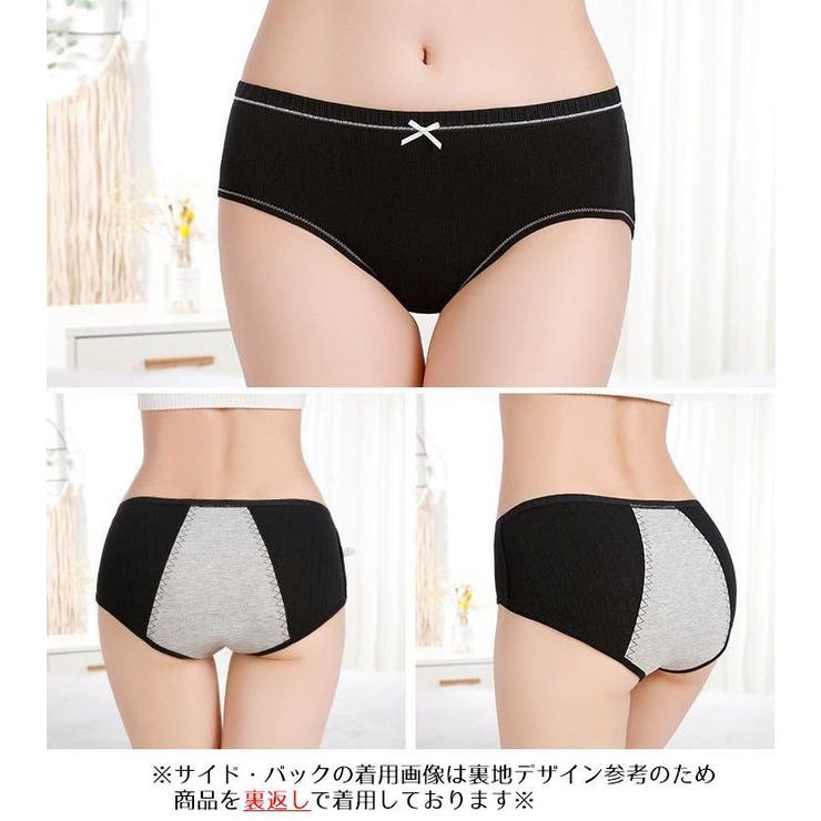 サニタリーショーツ 生理用パンツ レディース | PlusNao | 詳細画像3 