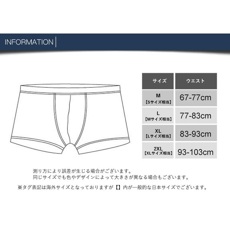 ボクサーパンツ メンズ 男性 | PlusNao | 詳細画像17 