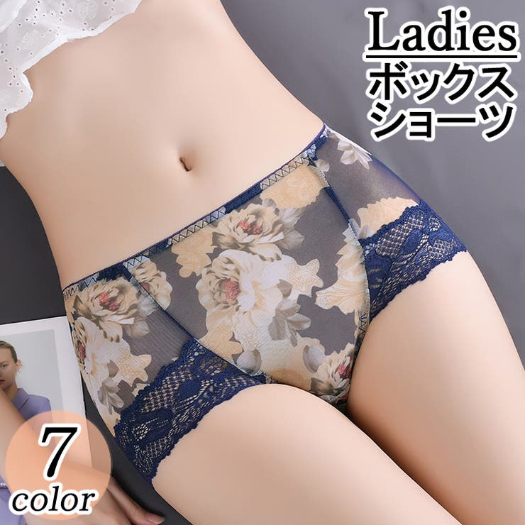 ボックスショーツ ボクサーパンツ レディース | PlusNao | 詳細画像1 