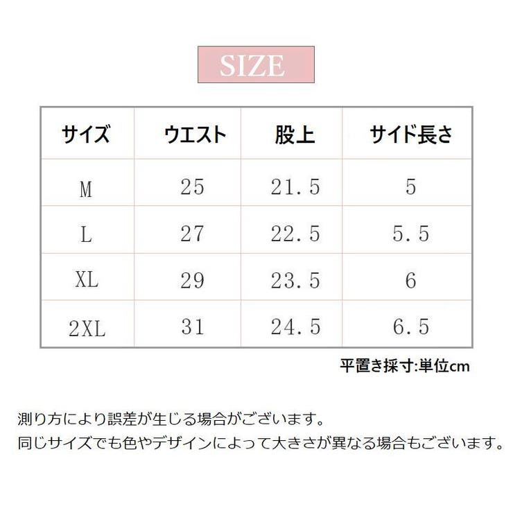 ヒップハンガーショーツ 単品 レディース | PlusNao | 詳細画像20 