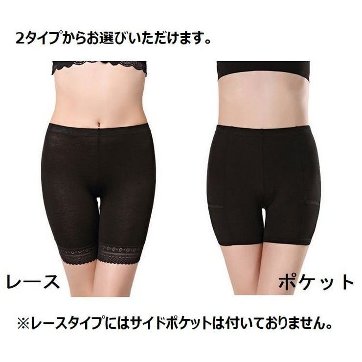 ガードル ショーツ パンツ | PlusNao | 詳細画像17 