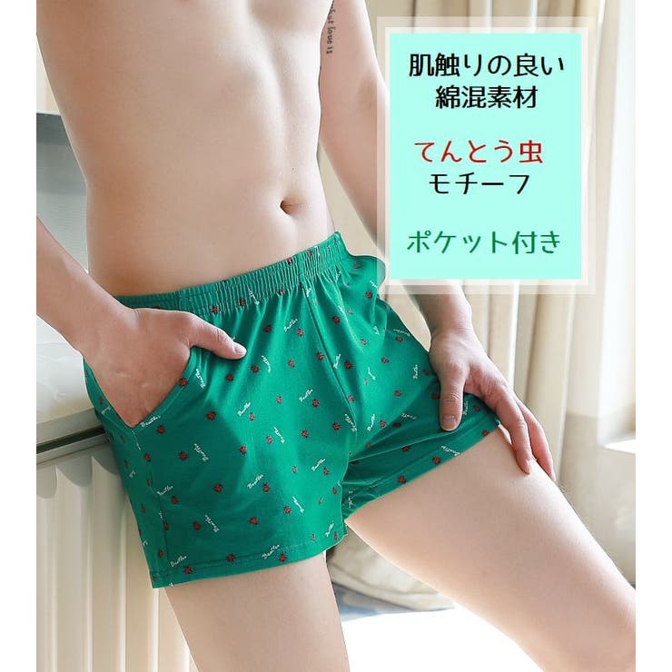 トランクス 大きいサイズ メンズ | PlusNao | 詳細画像9 