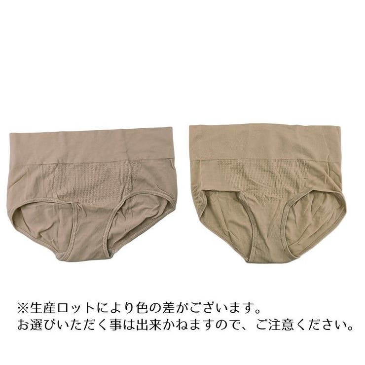 ショーツ ハイウエスト 深履き | PlusNao | 詳細画像14 