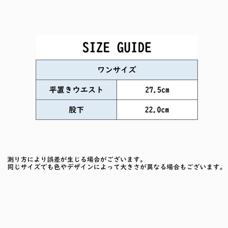 ショーツ スタンダードショーツ レディース | PlusNao | 詳細画像11 
