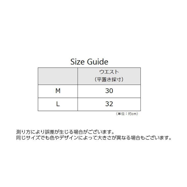 ふんどしショーツ ふんどし型 パンツ | PlusNao | 詳細画像18 