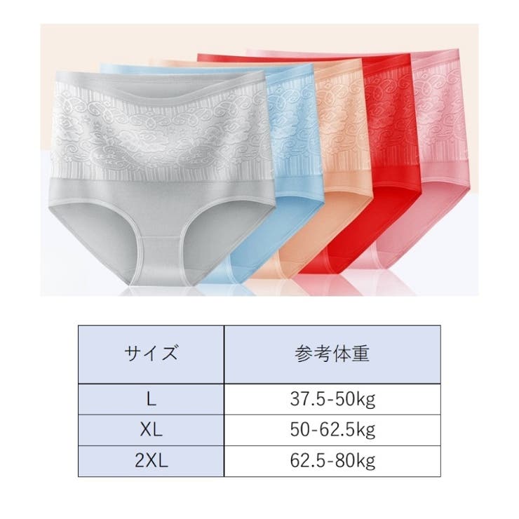 ガードルショーツ レディース ショーツ | PlusNao | 詳細画像20 