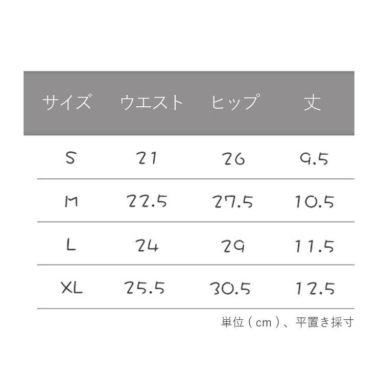 パンツ ショーツ ボクサーパンツ | PlusNao | 詳細画像13 
