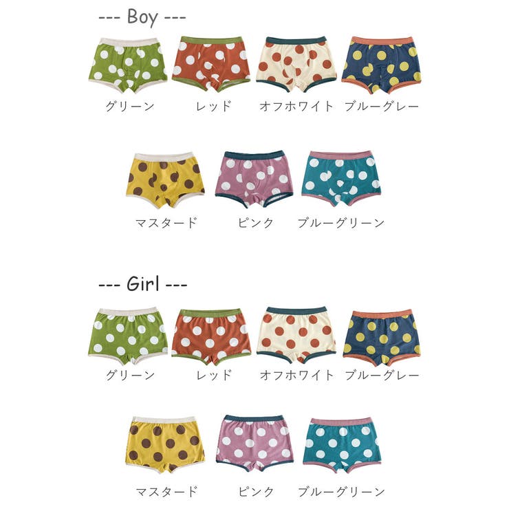 パンツ ショーツ ボクサーパンツ | PlusNao | 詳細画像14 