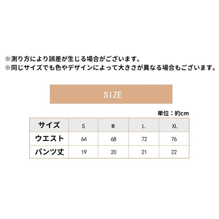 Tバックショーツ タンガ ふんどし型パンツ | PlusNao | 詳細画像20 