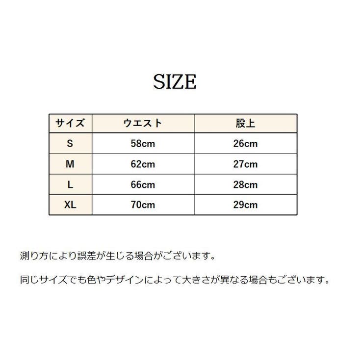 ボーイレッグ ボックスショーツ レディース | PlusNao | 詳細画像20 