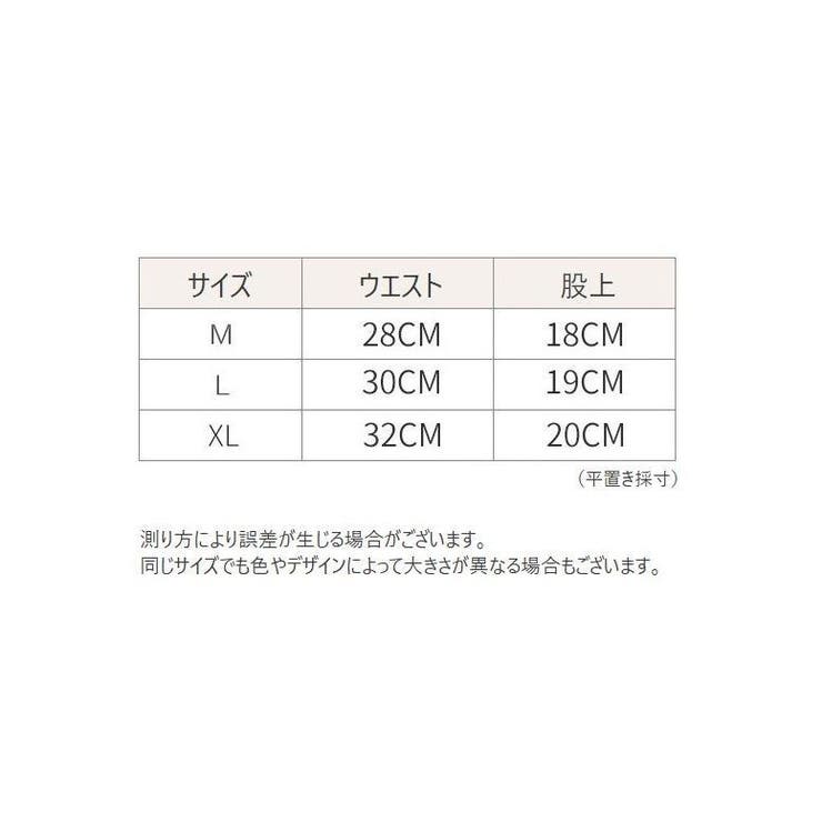 ヒップハンガーショーツ レディース ローライズ | PlusNao | 詳細画像20 