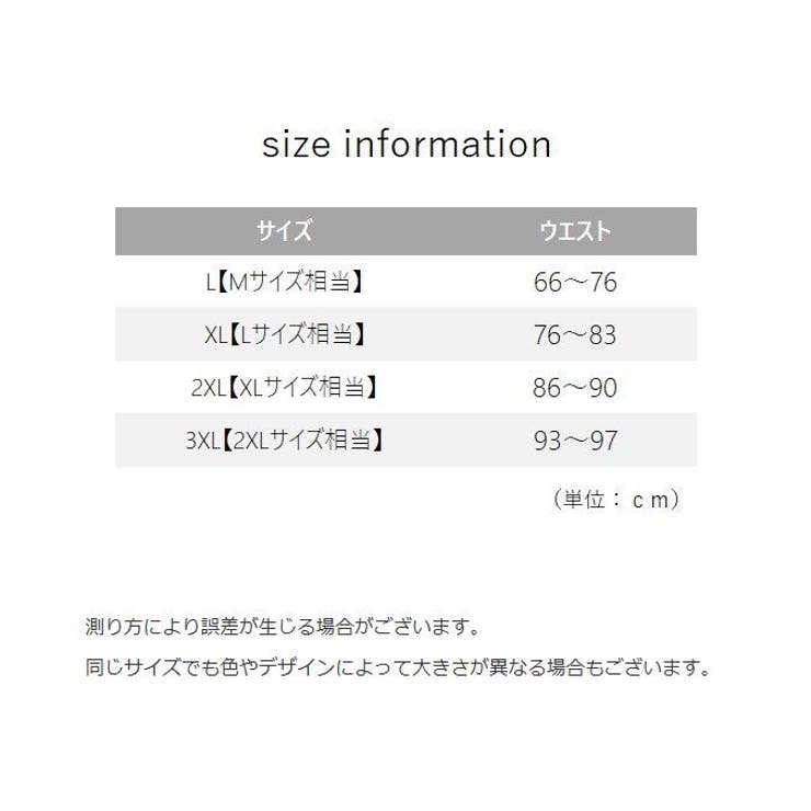 ボクサーパンツ メンズ 男性用下着 | PlusNao | 詳細画像16 