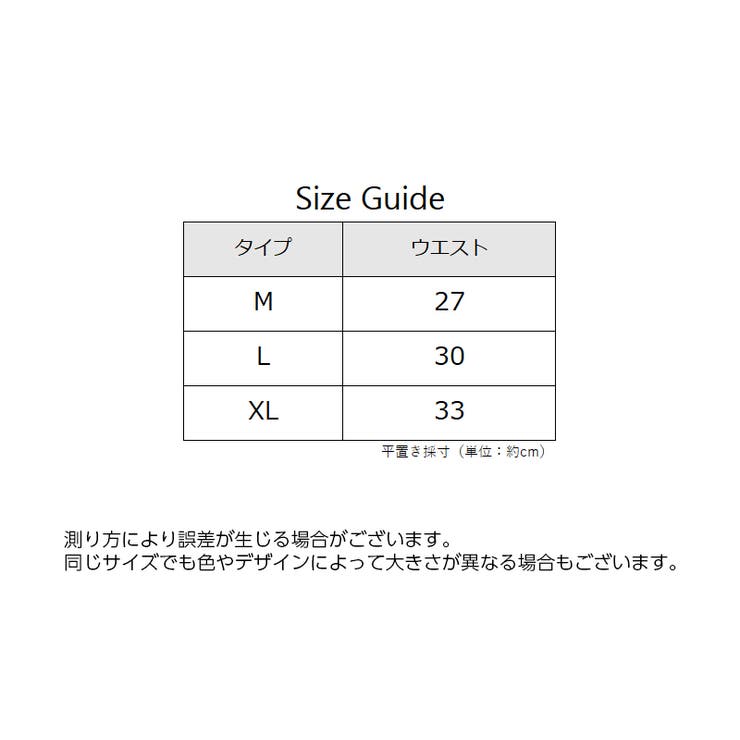 ショーツ スタンダード 単品 | PlusNao | 詳細画像18 