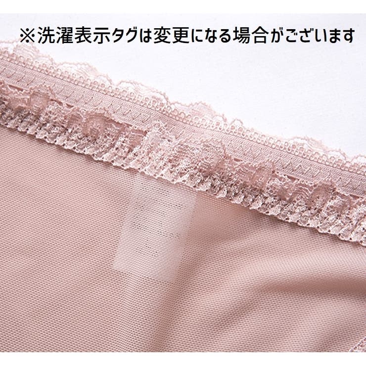 ふんどしショーツ レディース 紐パンツ | PlusNao | 詳細画像14 